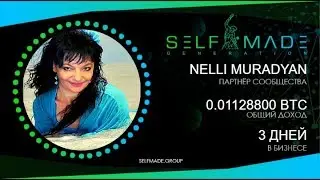 ✅Доходы в команде за первые 3 дня¦¦ Отзывы о SELF MADE ¦¦