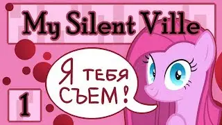 My Silent Ville Walkthrough #1 [CANNIBAL PONY?!]