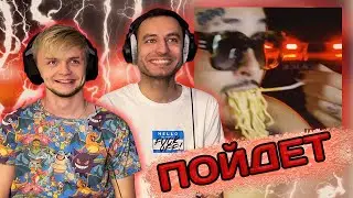 МЫ В КЛИПЕ MORGENSHTERN - ПОЙДЕТ | РЕАКЦИЯ ИНОСТРАНЦА НА ТРЕК И КЛИП | НА БЭХЕ