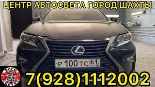 Что делать, если потеет фара — причины запотевания оптики автомобиля , мы решим проблему 79281112002