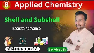 Shell and Subshell// applied chemistry polytechnic 1st semester // #spp