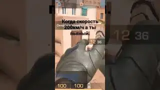 в каждую сосну... #стендофф2