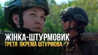 Тренування штурмовика. Що брати на штурм? Бої за Бахмут та Кліщіївку | Даша 