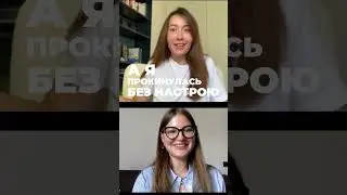 Як все встигати? Поради психолога ⚡️