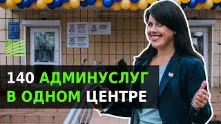 ЦПАУ в с. Краснополка | МХП|