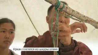 Плетение аркана