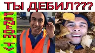Подборка - Ты дебил | Булат Браво | Денис Сальманов | Равиль Исхаков | Платон| Новые вайны инстаграм