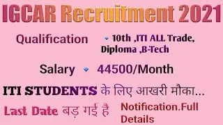 IGCAR recruitment 2021 || ITI Recruitment 2021||Government job2021||