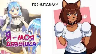 🐼Кейси стал девочкой! 0_0