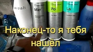 I bought koch chemie so far I took the most basic. Chemistry koch brief overview 2019