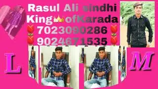 Rasul Ali Sindhi King of Karada