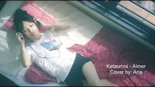 [Aria] Kataomoi Cover