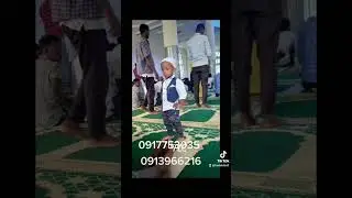 አስቸኳይ የአፋልጉኝ ማስታወቅያ ሼር ይደረግ
