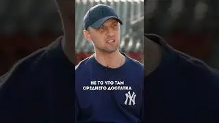 ДОНЕЦК 90-х Зубарев / Вписка шортс