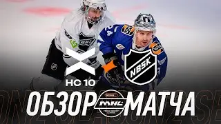 ХК 10 х NBSK | ОБЗОР МАТЧА | 1 ТУР | WINLINE MEDIA HOCKEY LEAGUE