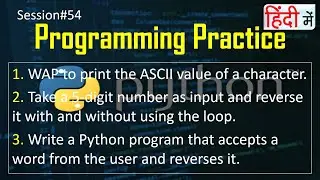 Programming in Python |  get a character from ASCII value | reverse a number | reverse a string