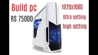 Pc Build 75000rs 2017 1920x1080 Ultra Setting High All Games (Com Expert)