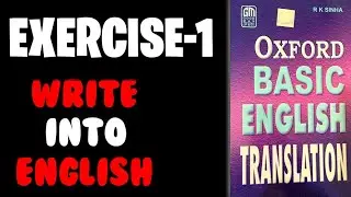 Exercise-1 | Oxford Basic English Translation | Write into English | Translation Wala