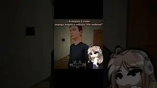 —Это же не честно..