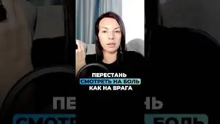 Тело наш верный помощник
