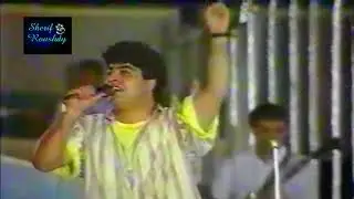 حـمـيـد الـشـاعـرى/ جنه جنه  .... حفله نادره جدا لاول مره