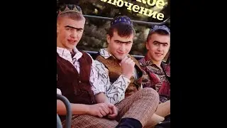 OLeGaN ft.Райские пышки - ГОЛАЯ
