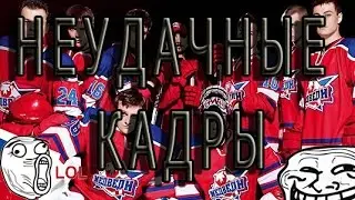 ◄НЕУДАЧНЫЕ КАДРЫ ИЗ СЕРИАЛА 