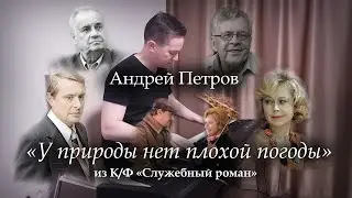 Песня 