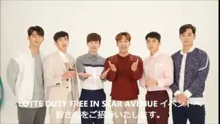 2016 LOTTE DUTY FREE 2PM IN STAR AVENUE
