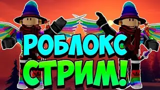 СТРОЕМ СВОЮ КАРТУ В ПИГИ