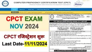 CPCT नवंबर 2024 EXAM FORM START I CPCT NOV 2024 EXAM DATE I CPCT 2024 REGISTRATION