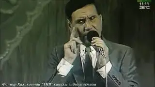 Илһам Шакиров - Татар кызы