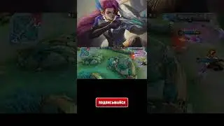 Лесли дубль 3 маньяк соло миф 43 звезды #mlbb #mobilelegends #mobaillegendsbangbang