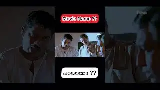 Identify the movie name 😄 #jagathycomedyscenes #oduvilunnikrishnan #malayalammovie