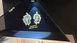 Мемельский иконостас   3D