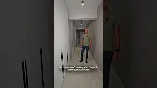 Каждый метр используем с умом