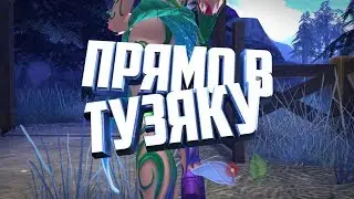 ROYAL QUEST: БОЕВЫЕ РАСПNЗДЯИ