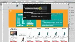 Фильтр Adobe Muse. Обзор основного блока