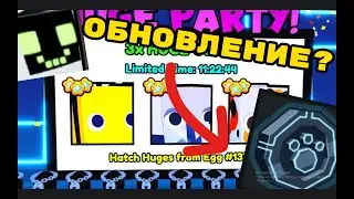 НОВОЕ ОБНОВЛЕНИЕ😨БЕСПЛАТНЫЕ ХУГИ?🥳В PET SIMULATOR 99 !!! ROBLOX !!! #pets #petsimulator99 #roblox