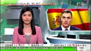 無綫TVB 0030新聞報道｜澳洲有母親用刀刺死兩子後自殺不遂被捕 警方將調查是否因精神病發犯案｜桑切斯籲歐盟重新考慮是否對華電動車徵稅｜巴黎奧運當局粉碎三宗恐襲陰謀目標包括以色列機構｜TVB