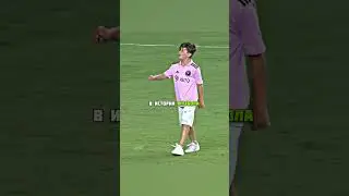 Легендарная походка 