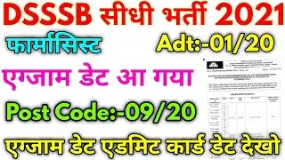 DSSSB Pharmacist Post Code 09/20 Official Exam Date 2021