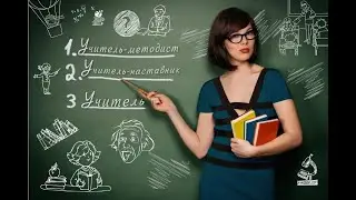 ЭКУТ Учитель - прибор, который меняет жизнь человека.