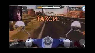 э как рулить
