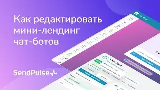 Как редактировать мини-лендинг чат-ботов