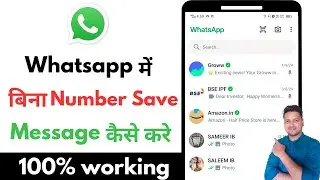 Whatsapp Number Not Save Send Message Easily New Trick 2024