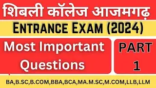 Shibli National College Entrance Exam Important Questions||Part 1|| Shibli Entrance Question 2024