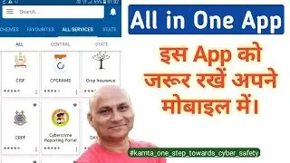 Umang App|| All-in-One App|| Govt. App|| App Review