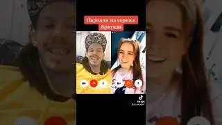 Пародия на сериал Бригада