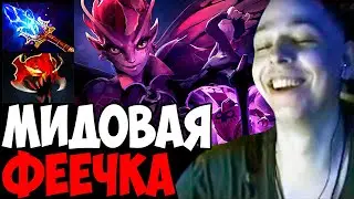УБИЙЦА НУБОВ НА ДАРК ВИЛЛОУ ПЕРВАЯ ИГРА ЗА ПОСЛЕДНИЕ 3 МЕСЯЦА! ФЕЯ ЧЕРЕЗ ФИЗ УРОН | дота 2 патч 7.34